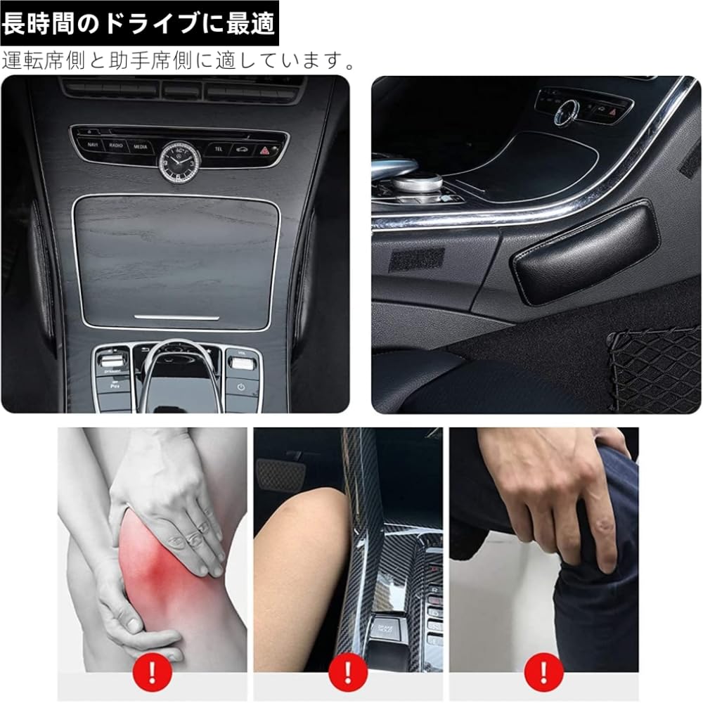 Car Cushion, Armrest, Set of 2, Supporter, Knee Pads, Leg Support, Armrest, Elbow Rest,