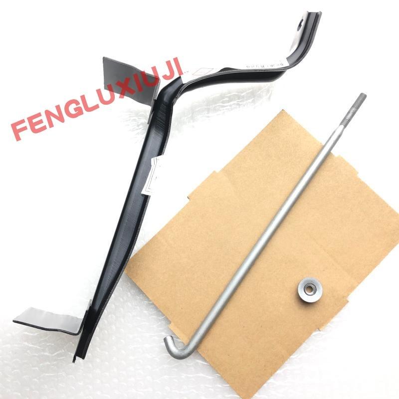 For Toyota 09-21 Highlander battery bracket