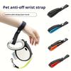 1pc Dog Leash Anti-off Wrist Strap -hand Free, To Prevent the Dog from Suddenly Sprinting and Causing the Rope To Slip Off