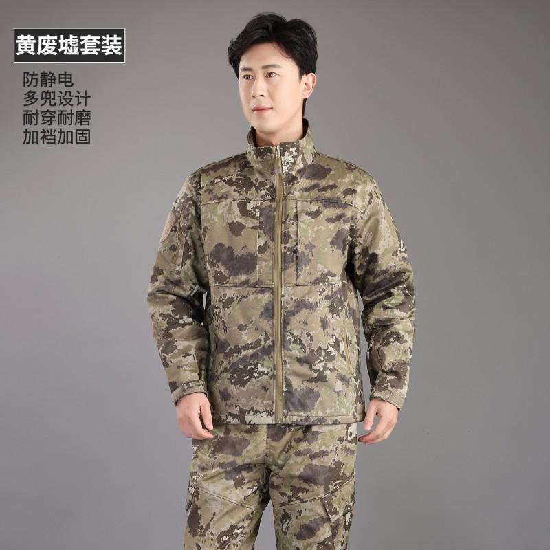 Anti-static Work Clothes Suit Men Women Military Fans Camouflage Clothing Labor Protection Wear-resistant Thickened Outdoor Dirt Resistant 185 Suggestion 160-180 kg
