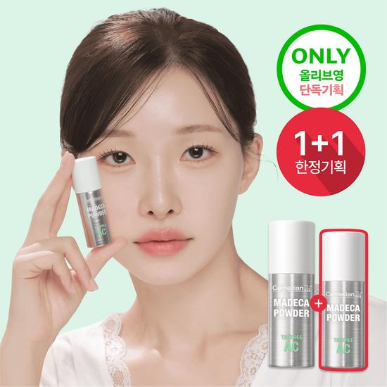 Centellian24 Madeca Powder Tea Tree AC 6g Double Plan