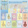 Miniature Scene Sticker Book Sunny Town 3d Cartoon Cabin Diy Decor