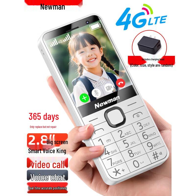 

Newman N100 4G Feature Phone for Seniors and Students (CN version)