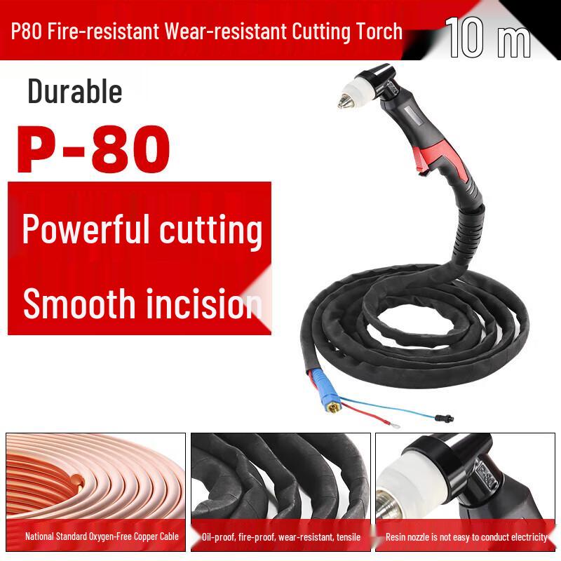 RiQiang P80 Air Plasma Cutting Torch Head