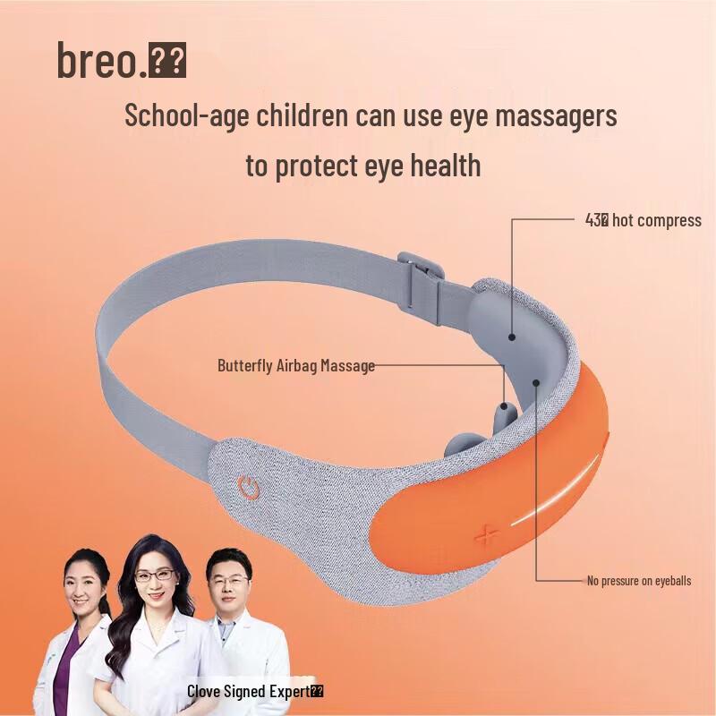 Breo See5K Eye Massager CN plug (adapter included)