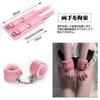 Sexyhot SM Restraint Set with and Eye Training Metal Unisex 3-Piece Collar, Lead, Handcuffs, Mask, Collar, Chain, Painless, (Pink)