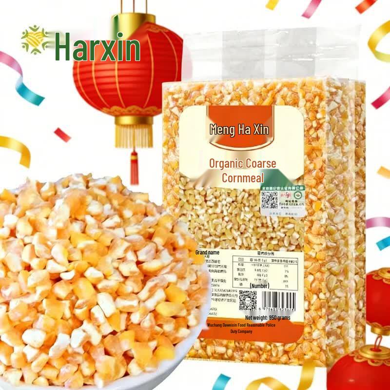 Harshien Organic Coarse Cornmeal