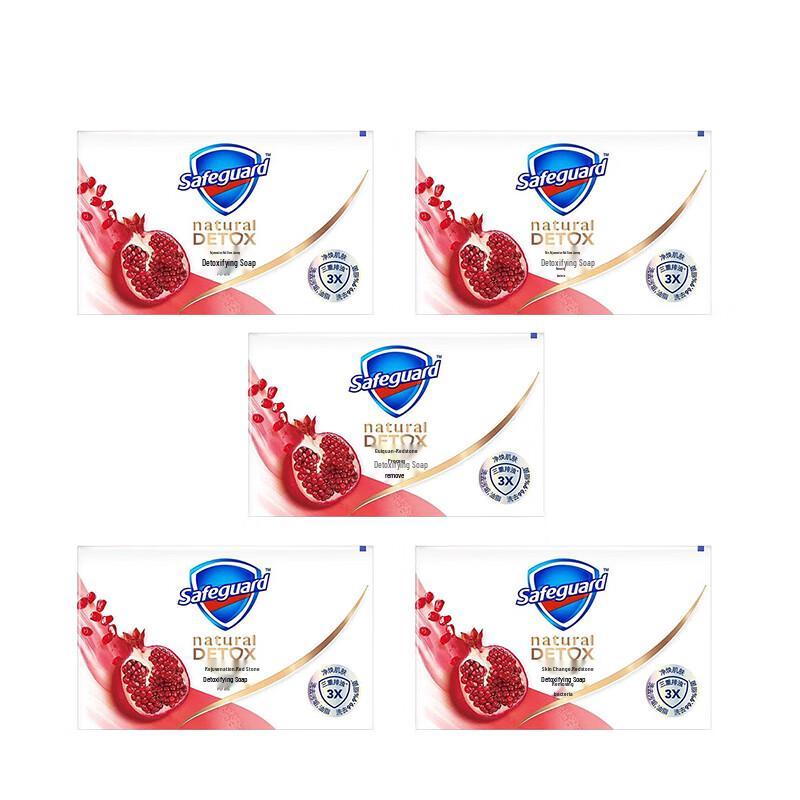 Safeguard Rejuvenating Pomegranate Soap