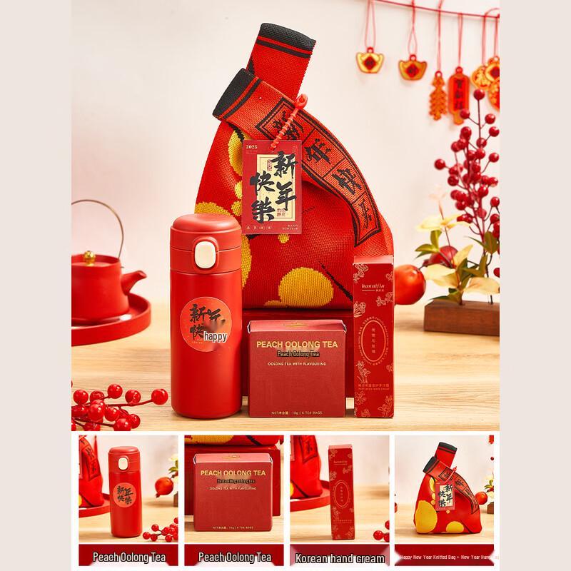 New Year Corporate Gift Set