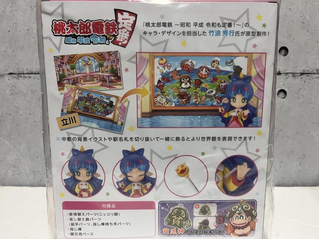 [USED] Kotobukiya Momotaro Dentetsu Classic Showa Heisei Reiwa Yashahime Figure