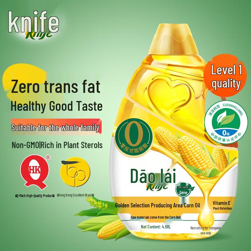 Knife Zero Trans Fat Corn Oil 4.68L