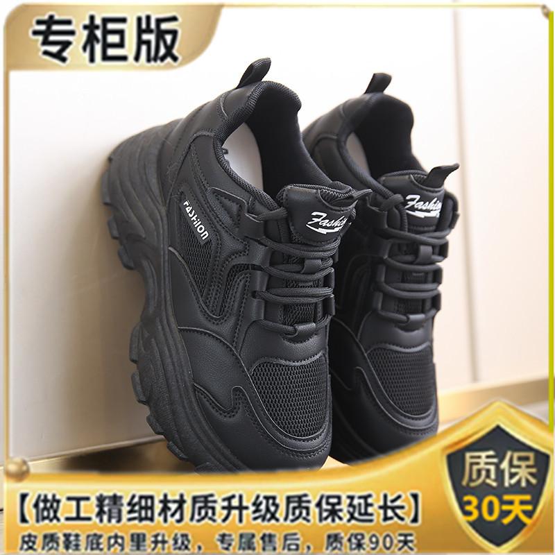 Inner Height Increase Spring and Autumn New Casual Small Thick-soled Muffin Sneakers