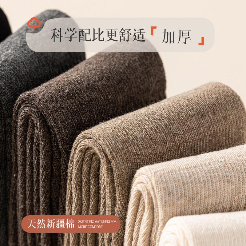 Lange Oberschenkelstrümpfe Damen Fleece Verdickt Winter Hoch Über dem Knie Warm Rutschfest Oberschenkel Kniestrümpfe