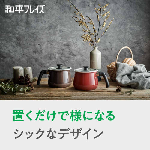 Wahei Freiz Multi-Purpose Enamel Multi-Pot, Mocha Gray, 2.2L, Refrigerator Storage, Induction/Gas Compatible, Rinto MB-2611