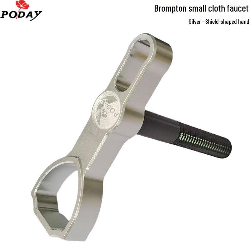 Xiaobuguobubu Faltrad Zubehör: Schnellspann-Schildgriff aus Aluminiumlegierung