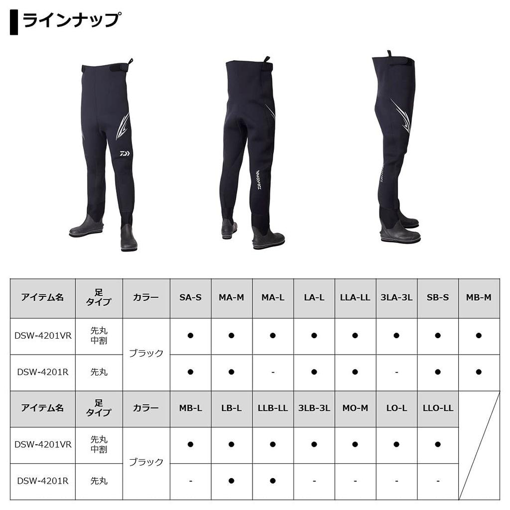DAIWA Slim Waders Black DSW-4201R (round tip)