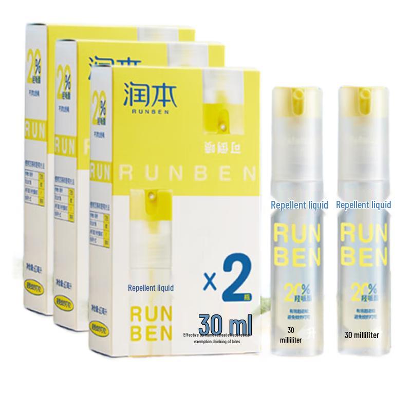 Runben Kids Mosquito Repellent Spray