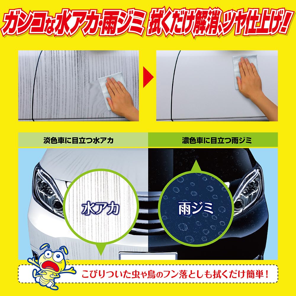 Soft 99 (SOFT99) Fukupika 00464 Body , Water and Rain Jimi, 8 Pieces 2.0, For Automotive Painted Surfaces, 8 Sheets