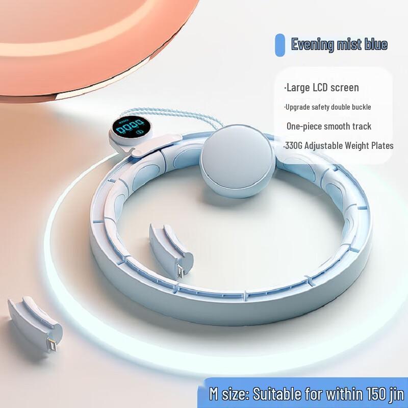 Smart Counting Hula Hoop M