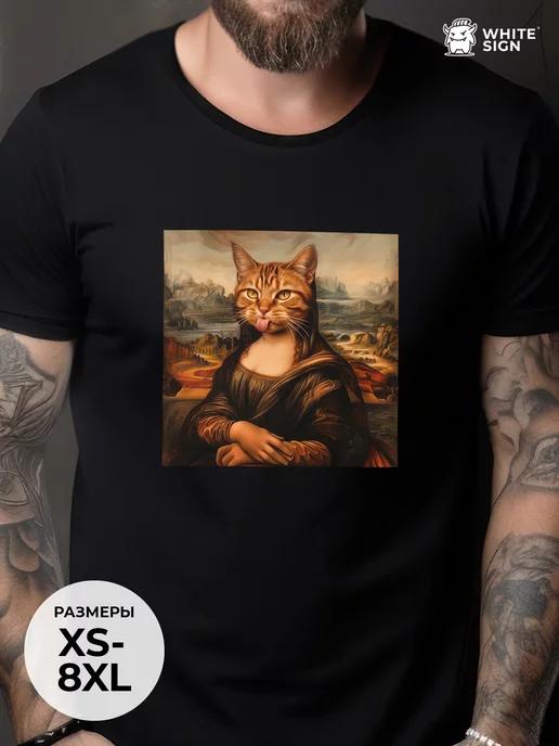 Oversized cotton T-shirt with Mona Lisa Cat print 3XL