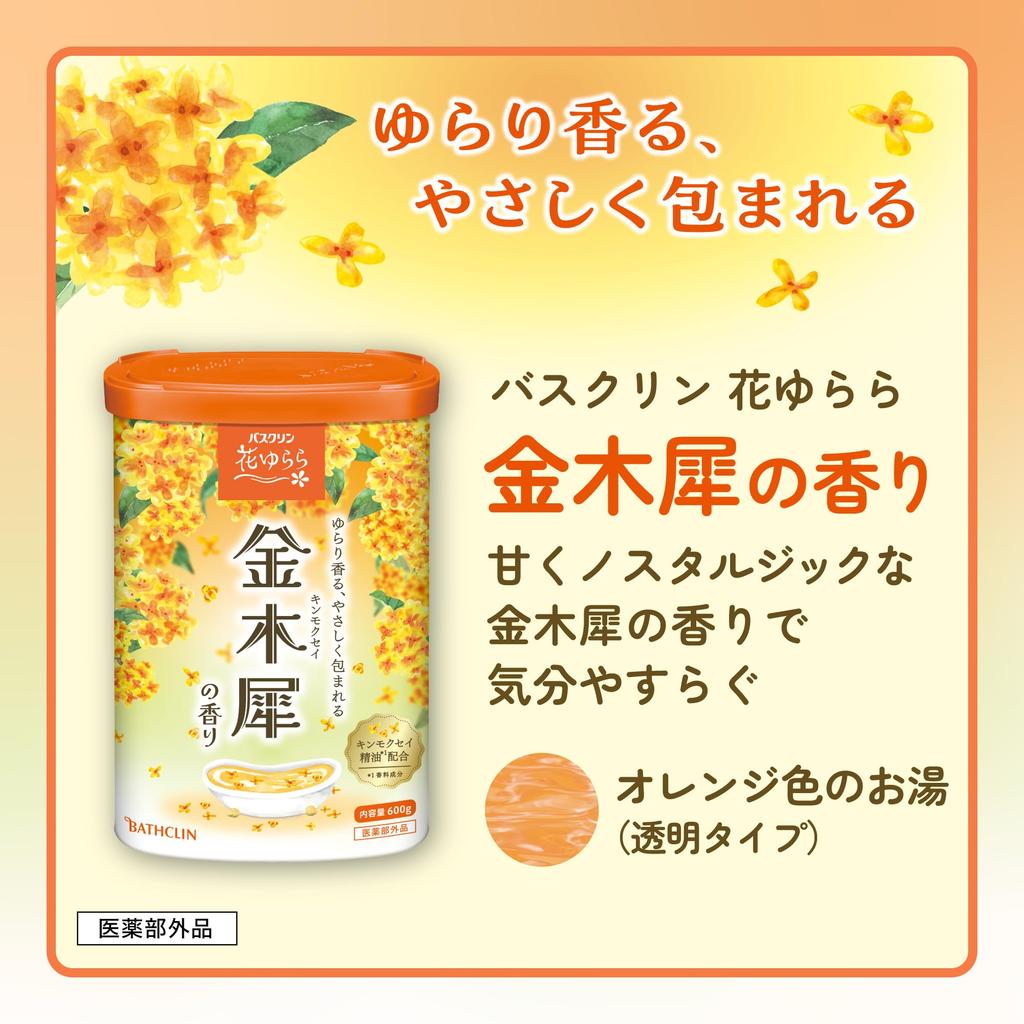 Bathclin Medizinischer Badezusatz Osmanthus Pulverbad 600g 20 Zusätze, Hanayurara, Duft, Zusätze, (Ca.. Verwendet)