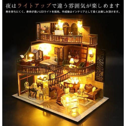 moin moin 1/24 scale dollhouse miniature DIY kit set [Japanese instruction manual] Beautifully curved European-style pavilion with a cub | LED light +