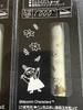 Moomin Part 2 x ZEBRA SARASA Grand Knock Gel Ink ballpoint pen Limited Set 4