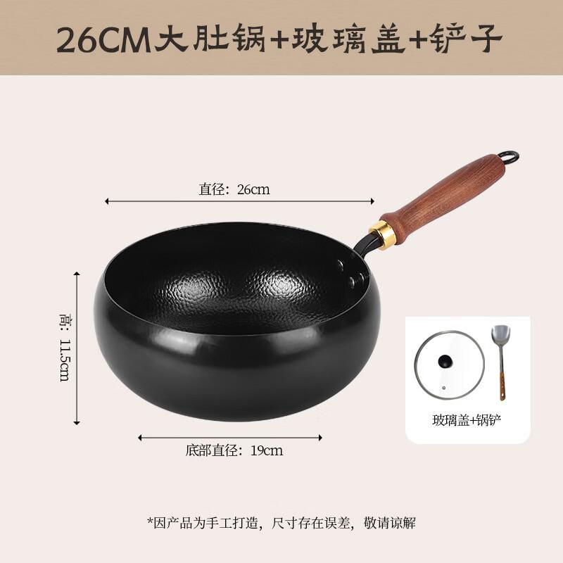 Hakka Style Traditional Uncoated Iron Wok