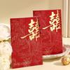 Elegant New Chinese Style Wedding Invitation