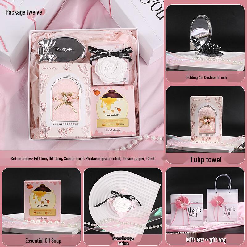 Aiqiyi Goddess Festival Water Cup Gift Sets
