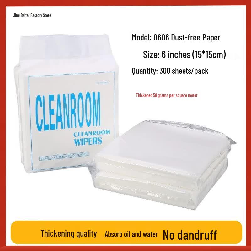 Jingbaitai Industrial Cleanroom Wipes