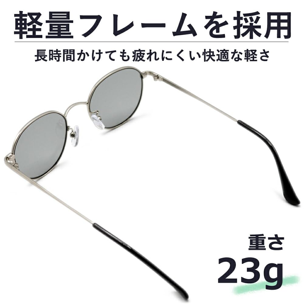 Sunglasses for Men and UV Fashion Small Mini Lightweight Boston Tinted [MERRY PLEASURE] Women, Protection, Glasses, Size, Lenses, (Weight 23g), Round,