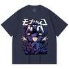 T-shirt Unisex in Cotone Pesante 230 g/m² 100% Cotone con Stampa Mob Psycho 100 V1 Shiego