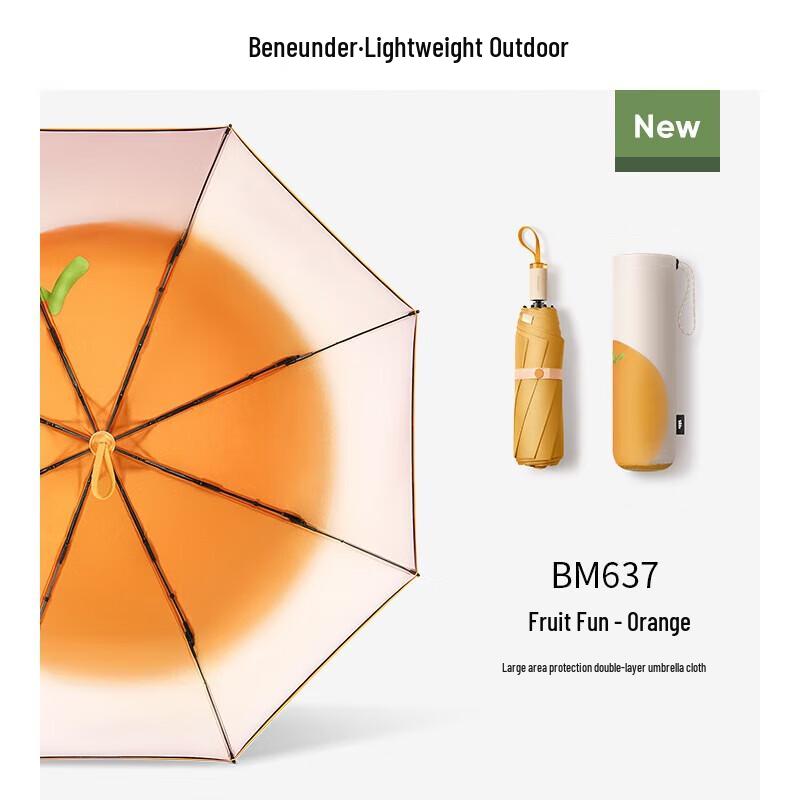 

Bananain BM637 Three-Fold Portable UV Protection Umbrella