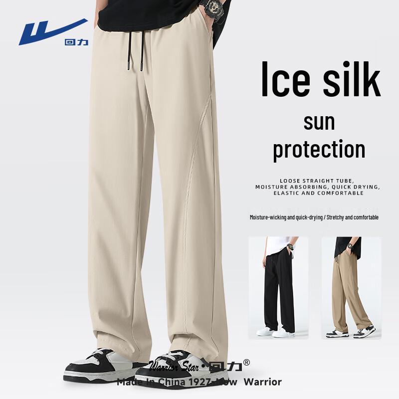 Warrior Men s Ice Silk Straight-Leg Quick-Dry Casual Pants M