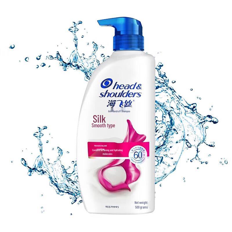 Head & Shoulders Anti-Dandruff Silky Smooth Shampoo