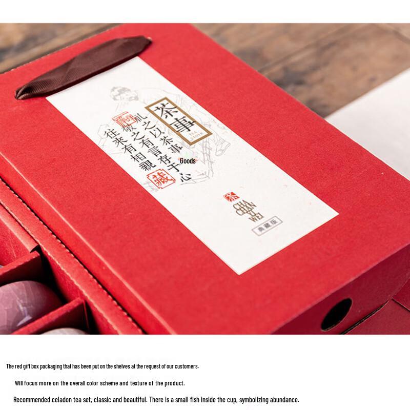 PaBei Ice Crack Teaware Set