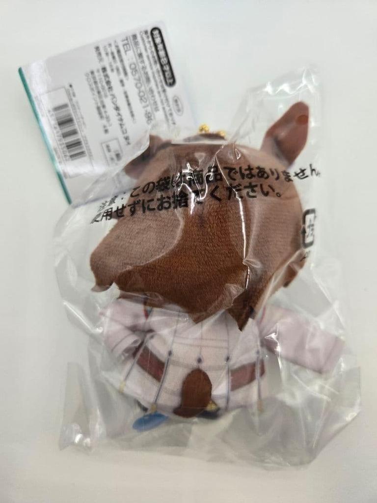 Uma Musume Cinderella Gray Agnes Tachyon Sitting mascot Plush Toy Chibinui