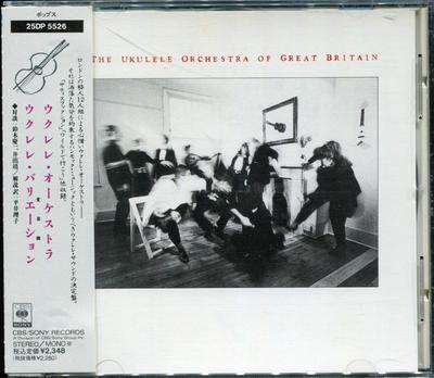 CD UKULELE ORCHESTRA OF GREAT BRITAIN  The Ukulele Variations 25DP5526 CBSSony 1989 Japan Rock Used