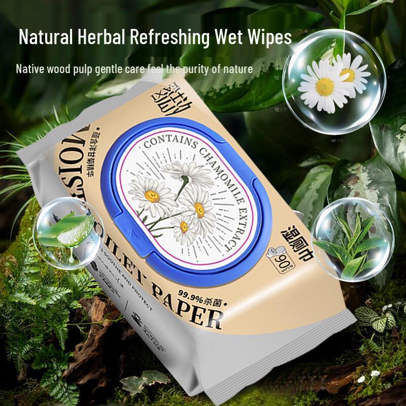 FAXI Chamomile Flushable Wet Wipes - 90 Sheets x 5 Packs