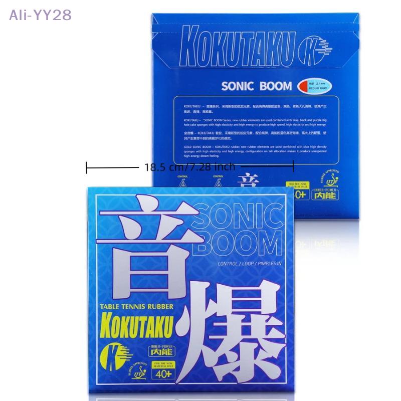 {DODOA} Table Tennis Rubber High Density Ping Pong Rubber For Table Tennis Racket Film High Spin & Speed for Forehand/Backhand