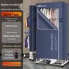 Remote Control Dual-Layer Clothes and Shoe Dryer with Timer