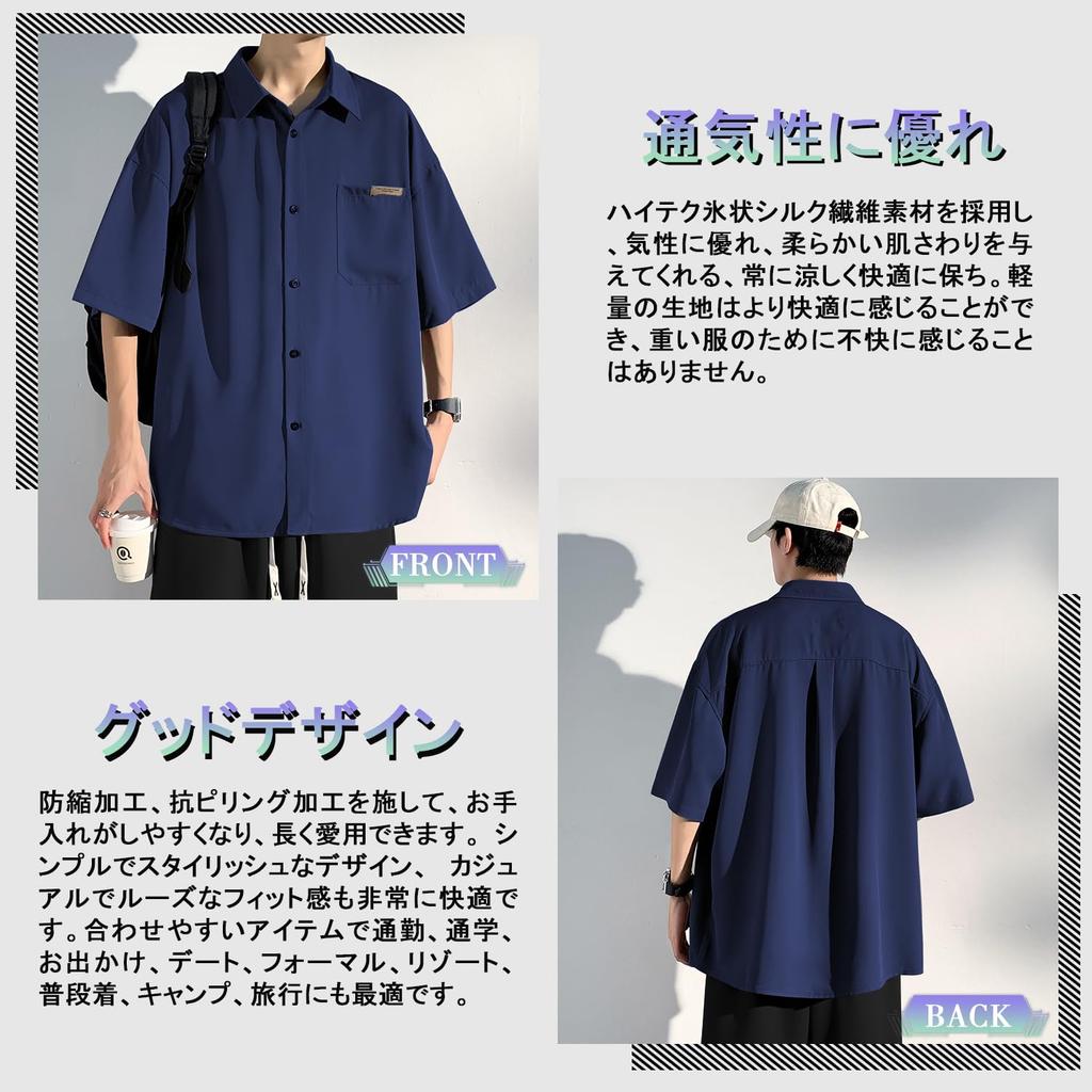 Metakey Short Sleeve Summer Solid Plus Sizes Loose Clothing Men's Shirt, Color, Available, Casual, Stylish, Fit, Simple, Lightweight, Soft, Popular,