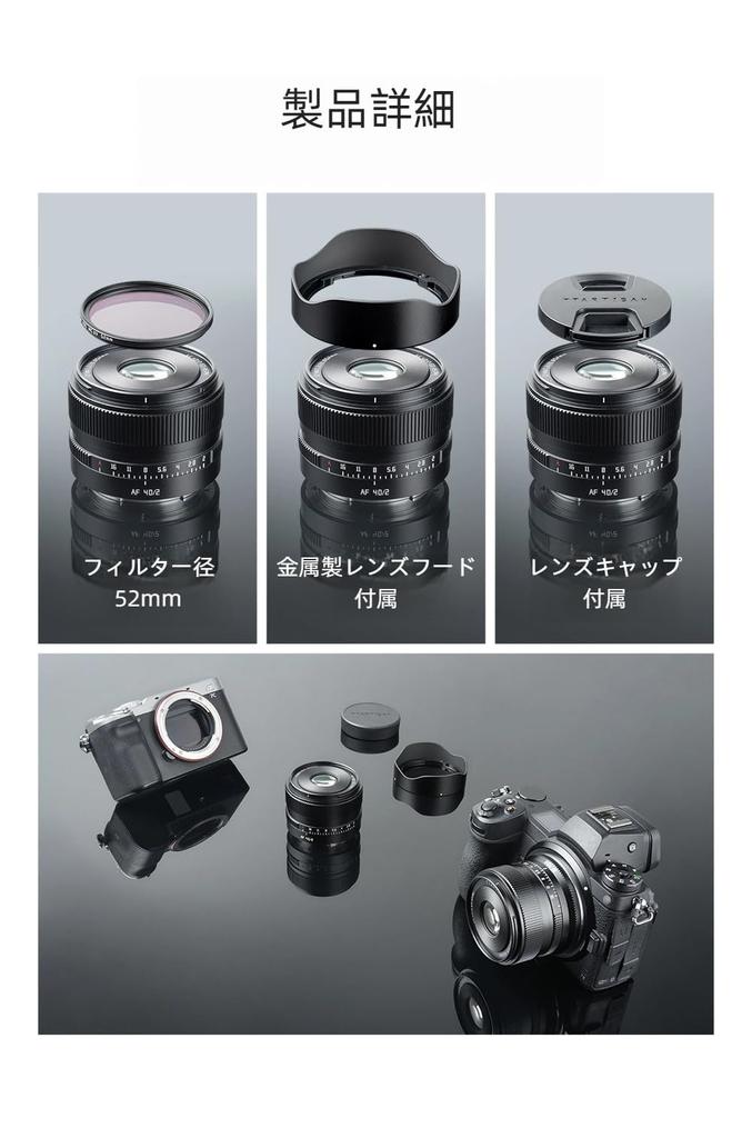 TTArtisan AF 40mm F2 Z Mount Prime Lens Autofocus Nikon Z Interchangeable Large Mirrorless Camera Landscape and Portrait Meisho Optical Full-Frame