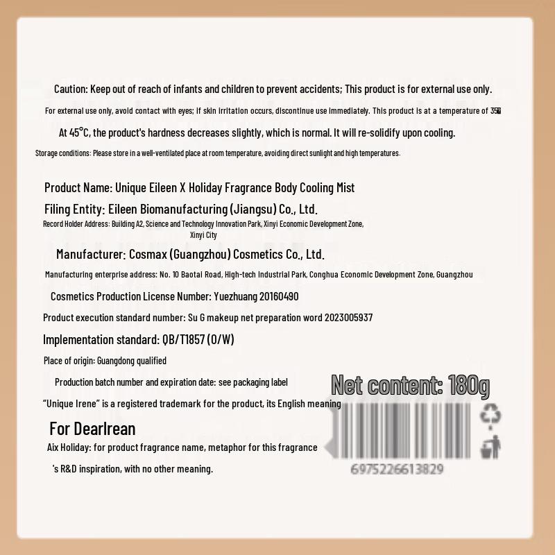 Unique Eileen Aix Holiday Scented Body Cold Cream