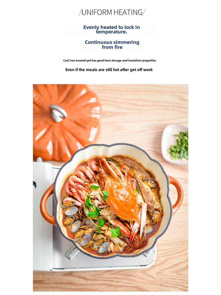 Little Happiness Multi-Function Cast Iron Pumpkin Enamel Pot - Stew, Soup, Universal Induction Cooker