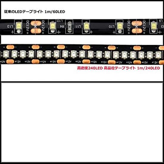 Kaito Denshi LED Strip Light for High 240 Exterior 1 Black Blue Cars, 12V, Density, LEDs/m, Waterproof, Lighting, Steady-On, Front-Flashing, Cuttable,