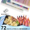 Roleness Metallic Colored 72 Professional Soft Metallic for Kids and Coloring with Pencil Sharpener Pencils, Colors, Oil-Based, Grade, Core, Colors,