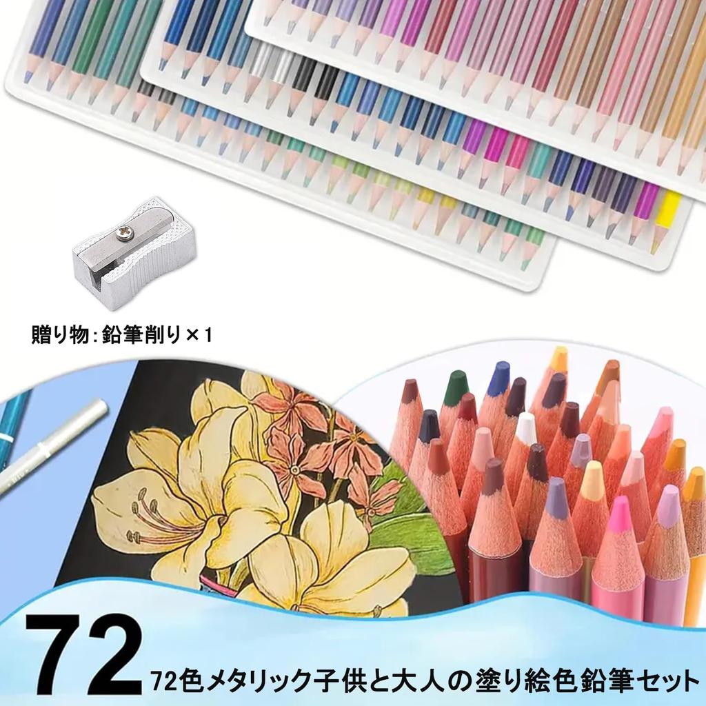 Roleness Metallic Colored 72 Professional Soft Metallic for Kids and Coloring with Pencil Sharpener Pencils, Colors, Oil-Based, Grade, Core, Colors,