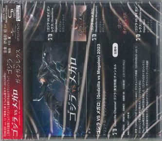 

CD OST, AKIRA IFUKUBE - Godzilla Vs Megalon & Godzilla Vs G UCCS1386 UNIVERSAL MUSIC 2024 Japan Japanese Soundtracks
